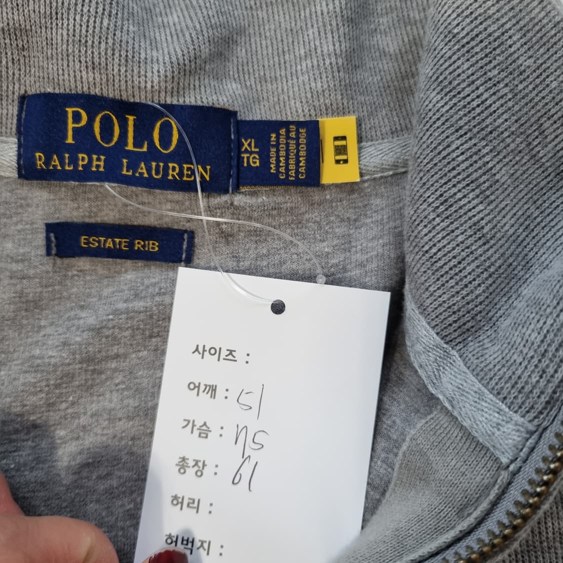 폴로 반집업 니트  상품이미지4