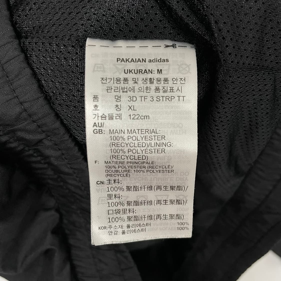 아디다스 3D 트레포일 우븐 바람막이 자켓 상품이미지8