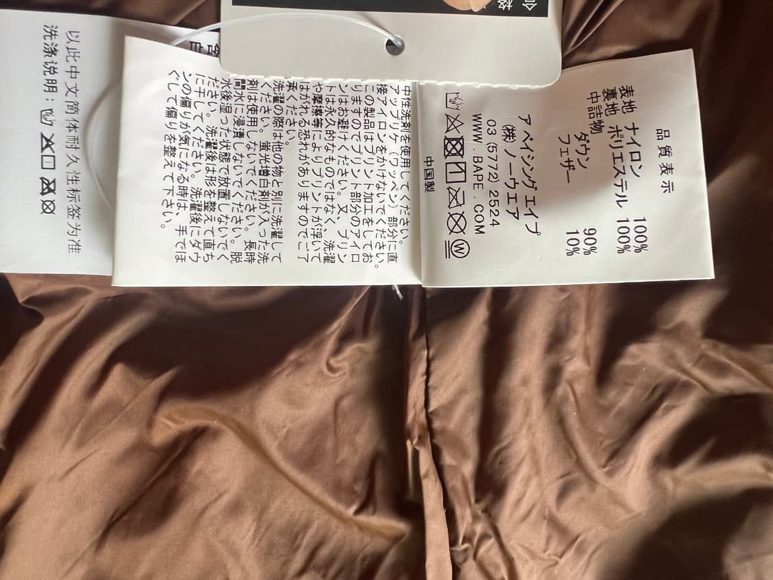 에이프 샤크후드 패딩자켓 상품이미지9
