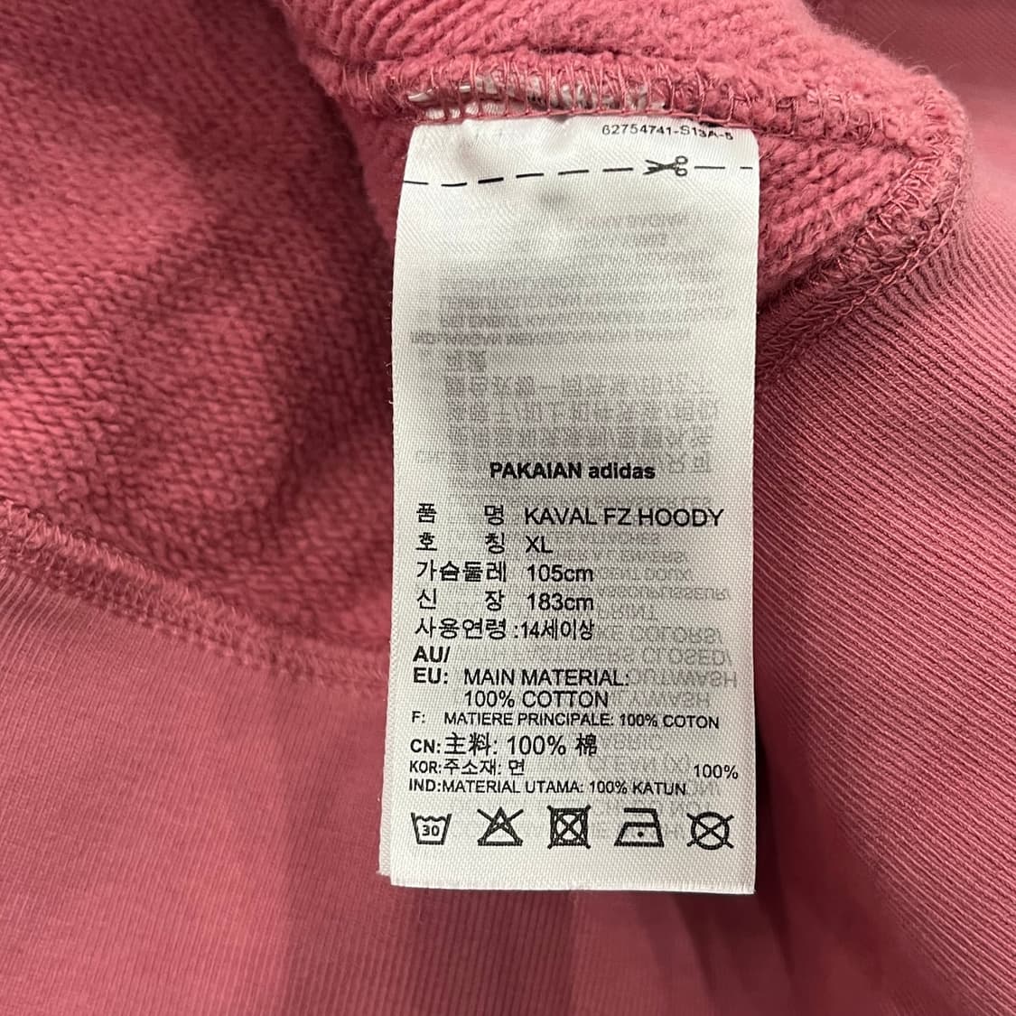 XL 아디다스 카발 후드집업 상품이미지6