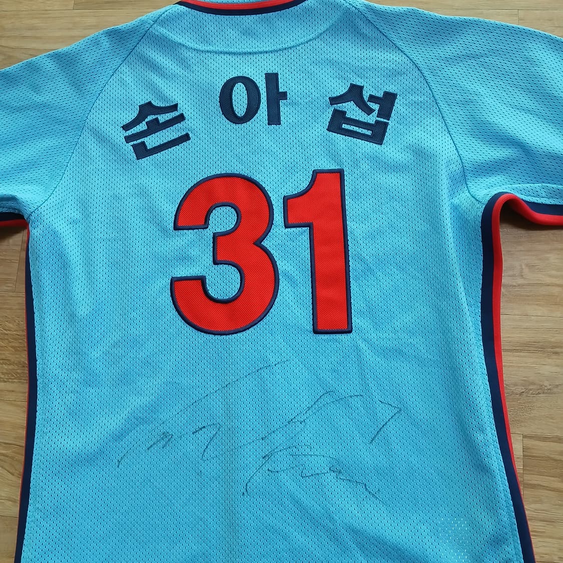 롯데자이언츠 손아섭 프로페셔널굿즈 유니폼 싸인 야구 져지 상품이미지3