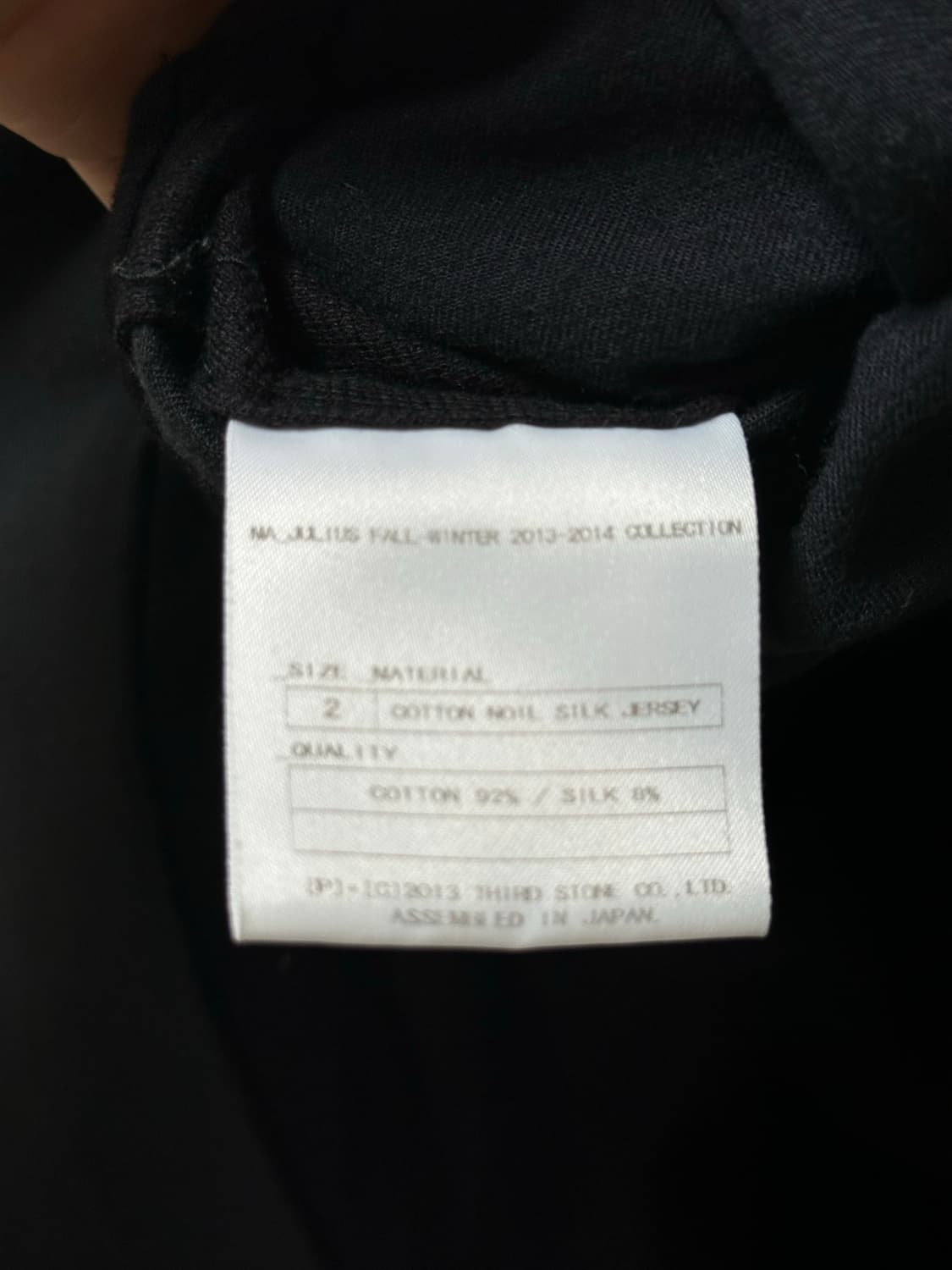 MA_julius FW13 리버서블 모즈코트 상품이미지4