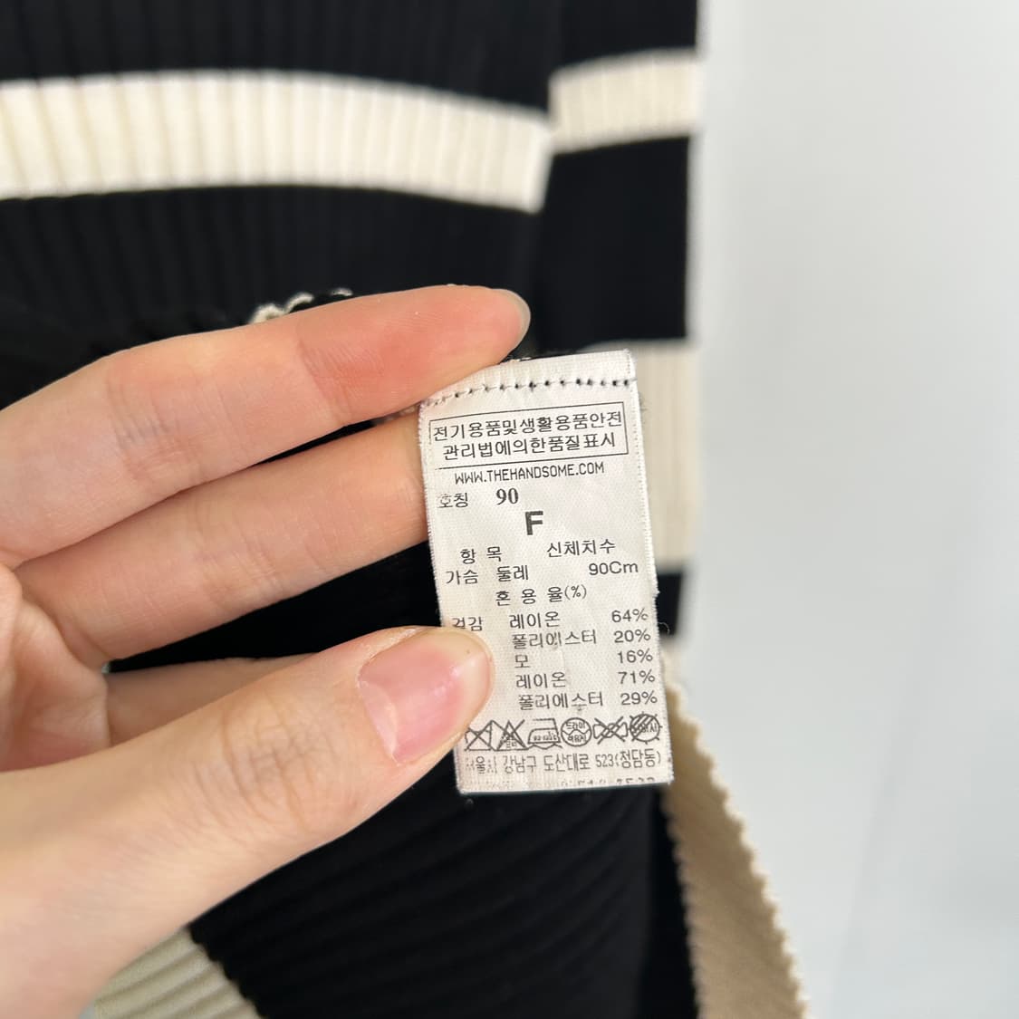 한섬 마인 니트 90 상태최상 상품이미지4