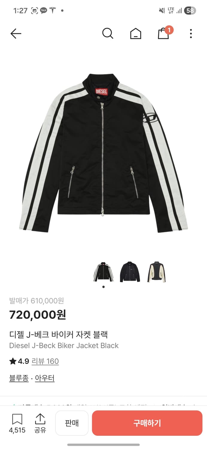 Diesel J-Beck 바이커 자켓 블랙 56 상품이미지1