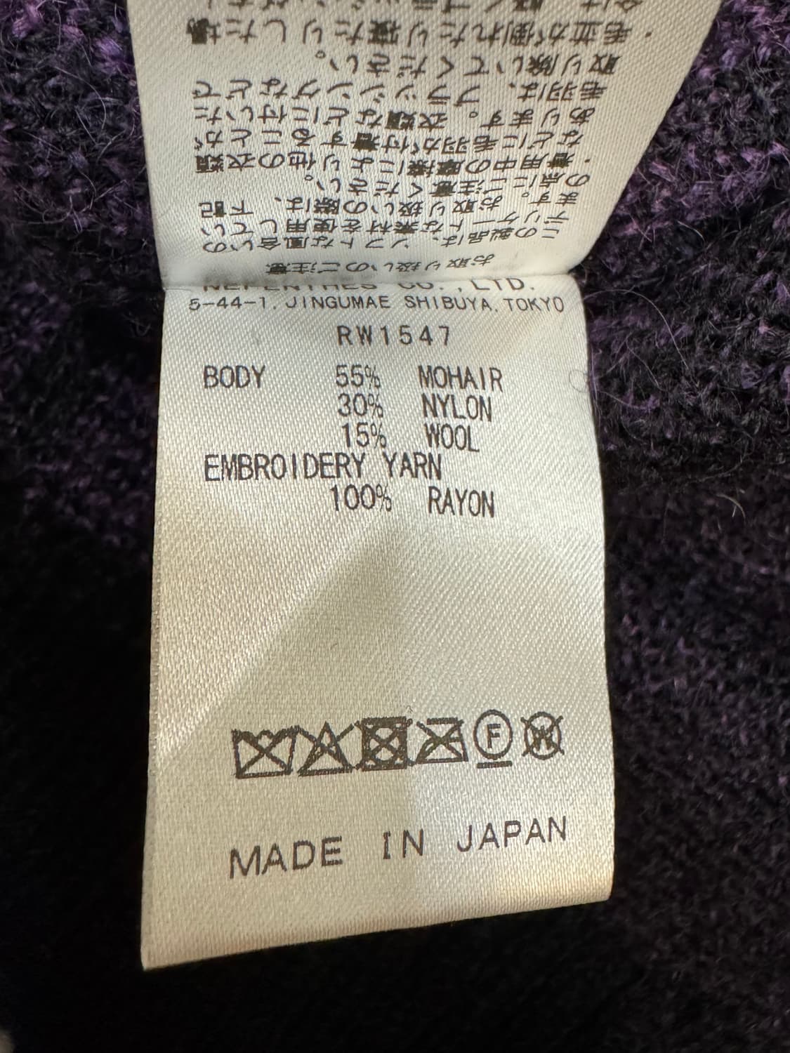 [M] 니들스 x 빔즈 모헤어 트랙 자켓 블랙 퍼플 상품이미지5