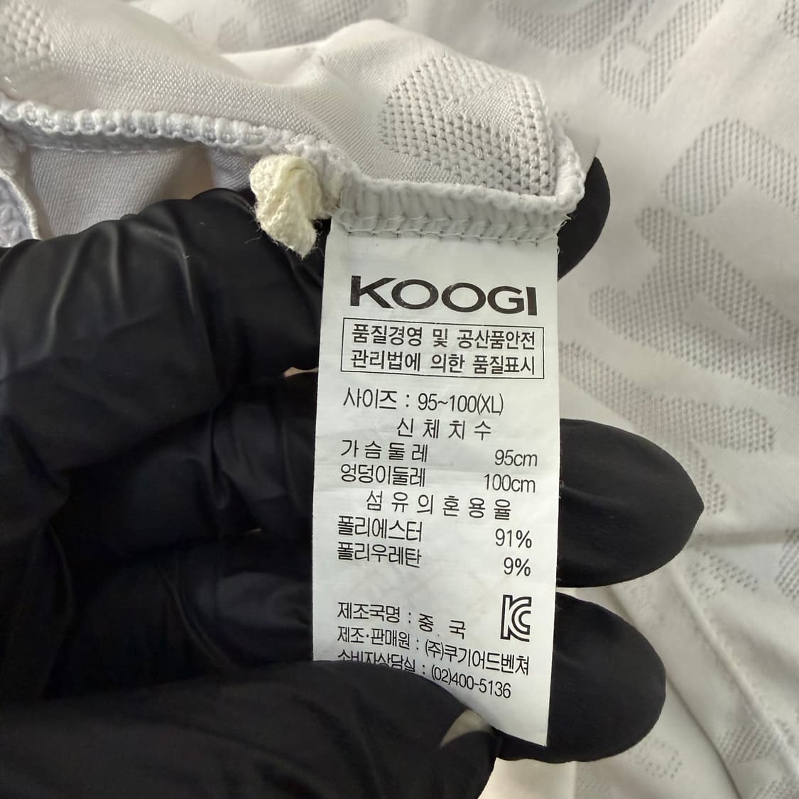 XL 쿠기 빈티지 패턴 후드집업 0123T1 상품이미지3