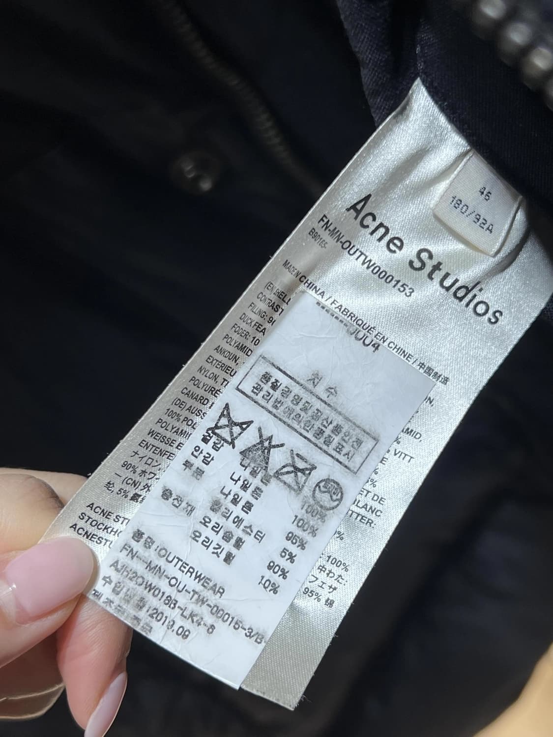 아크네 스튜디오 패딩 상품이미지5