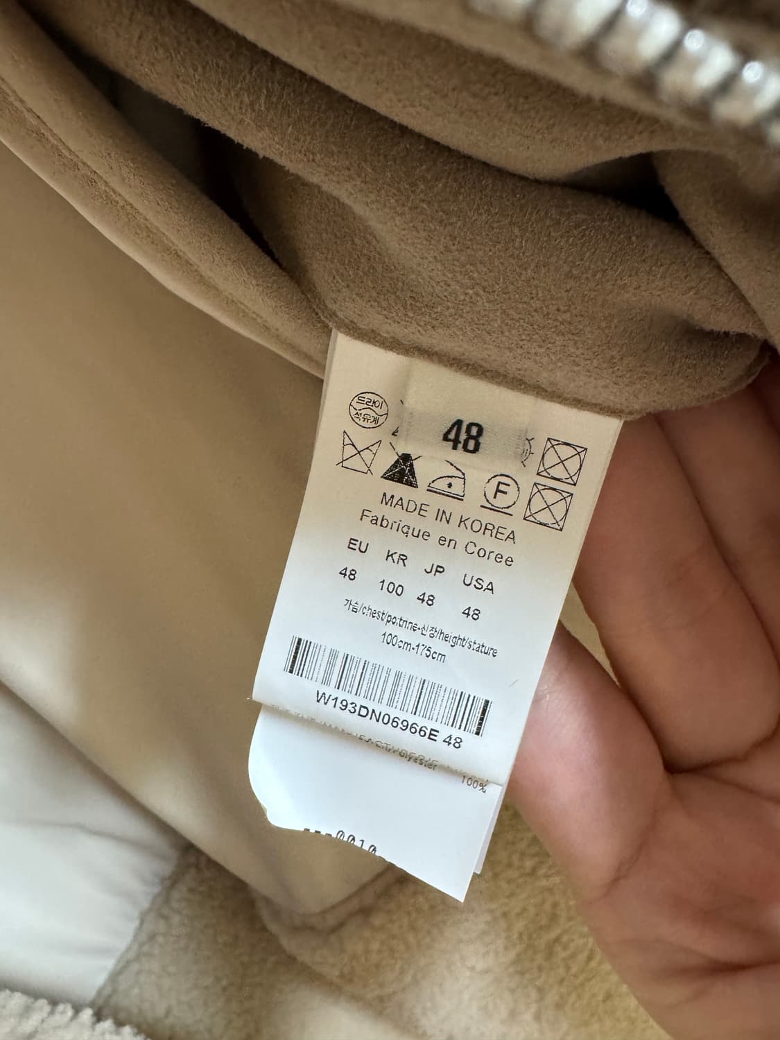 우영미/패딩무스탕베이지/48 상품이미지5