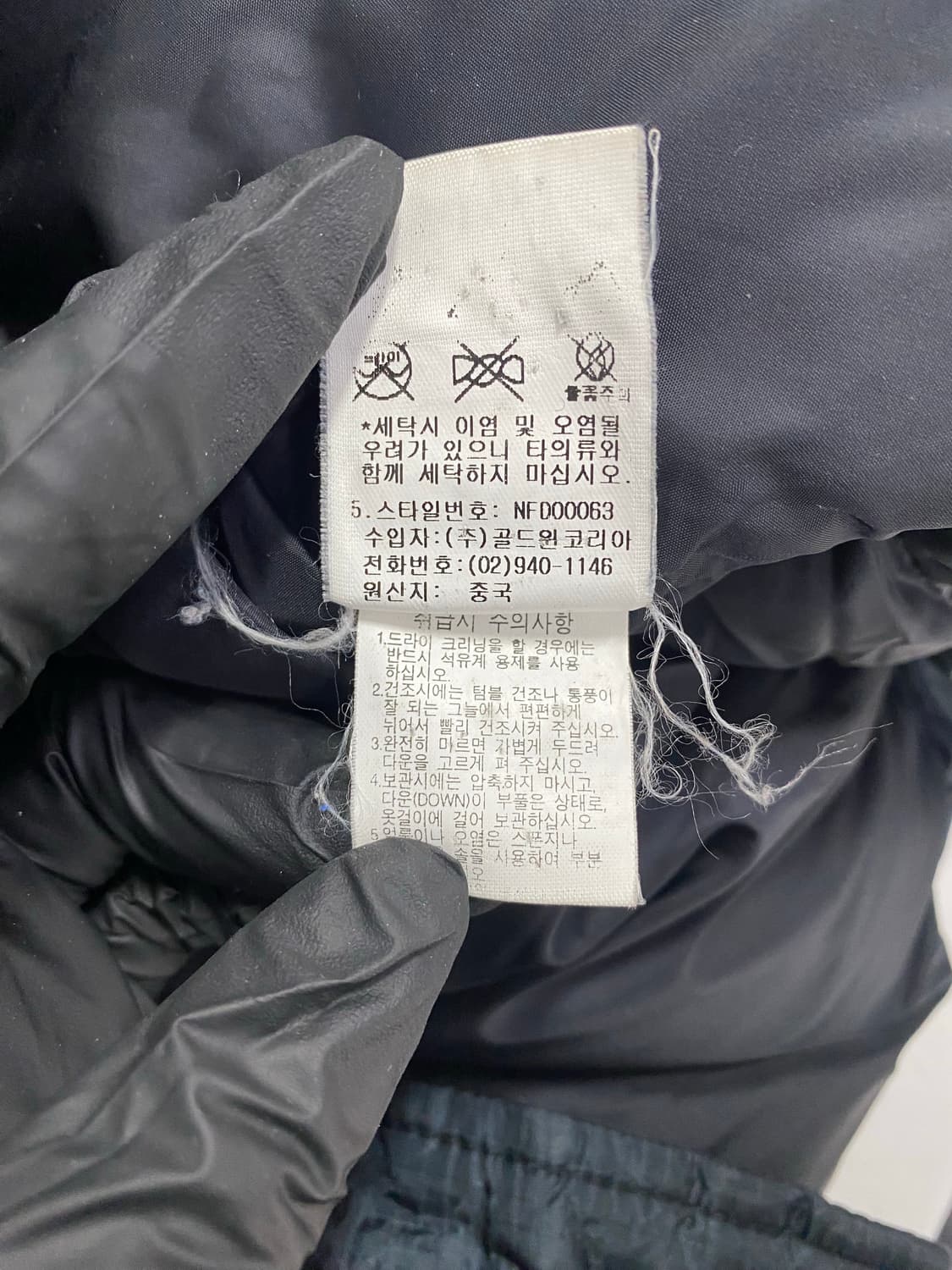 노스페이스 고어 드라이로프트 패딩 L 상품이미지7