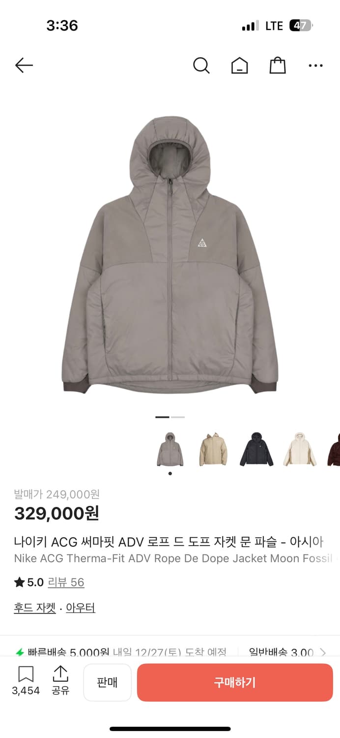 나이키 acg 써마핏 로프드도프 문파슬 상품이미지1