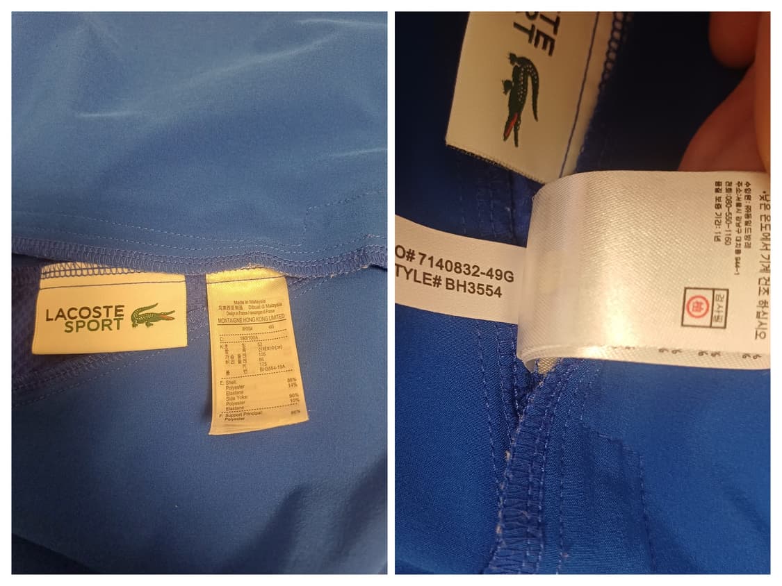 라코스테 조코비치 온코트 스트레치 타프타 집업 (L/105) 상품이미지6