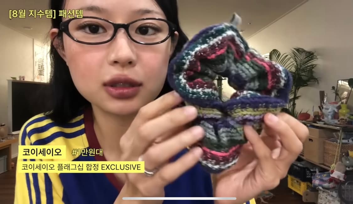 코이세이오 스크런치 구합니다 상품이미지2
