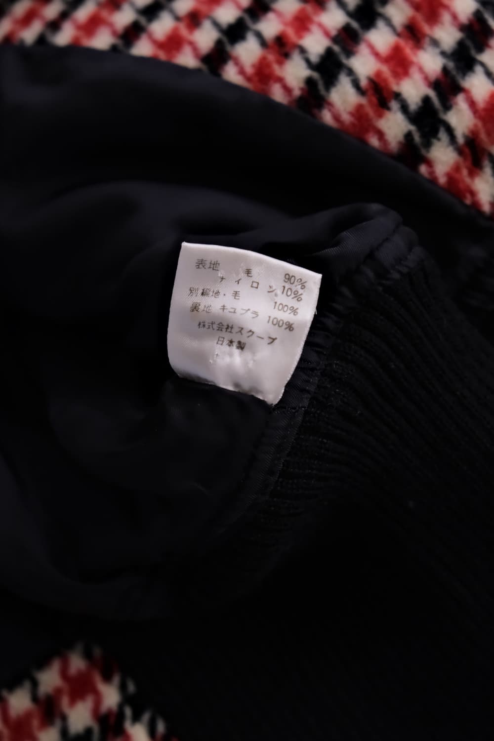Houndstooth Wool Jacket 95  상품이미지10