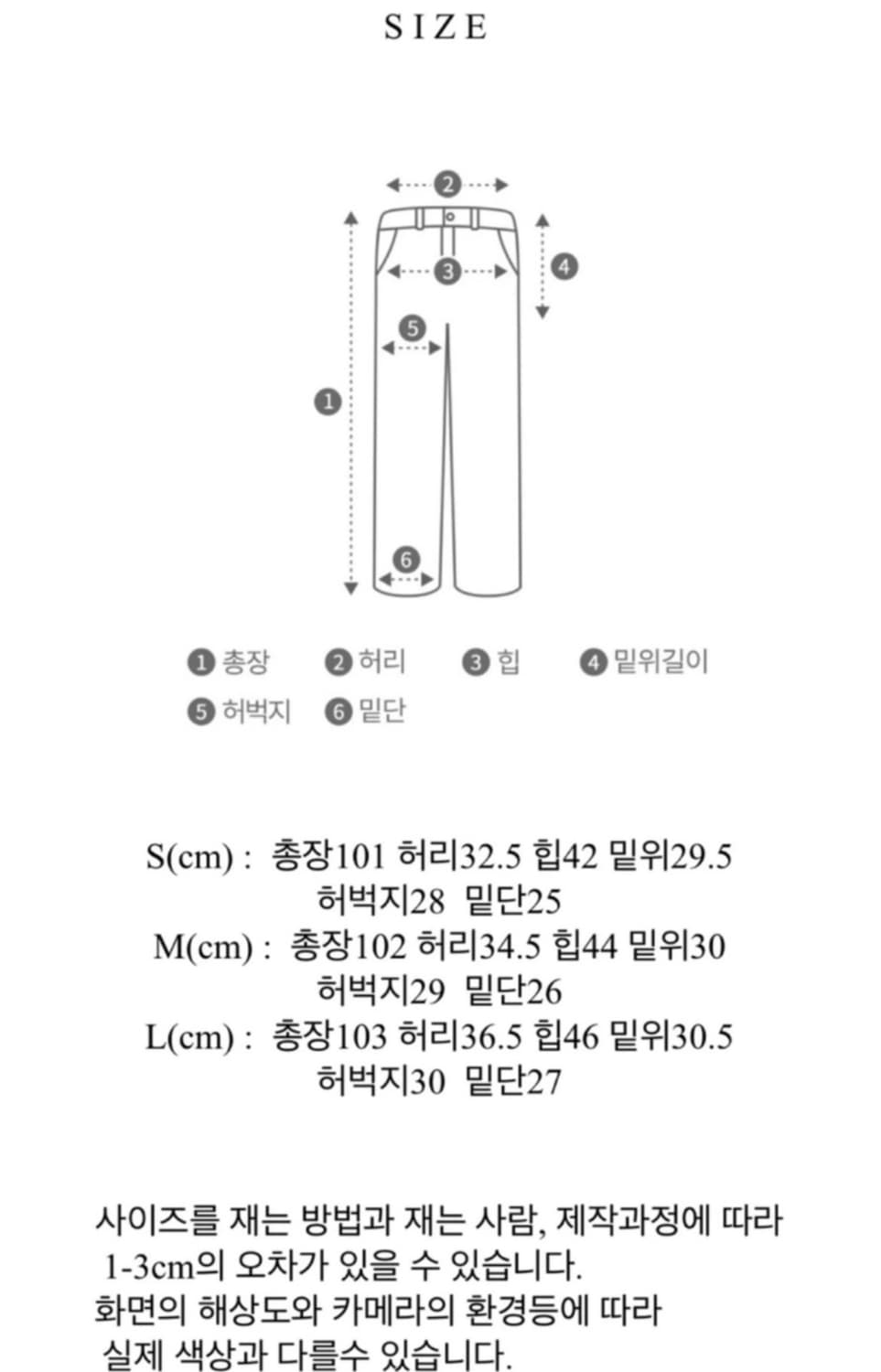 나이브실루엣 슬랙스m 새상품 상품이미지9