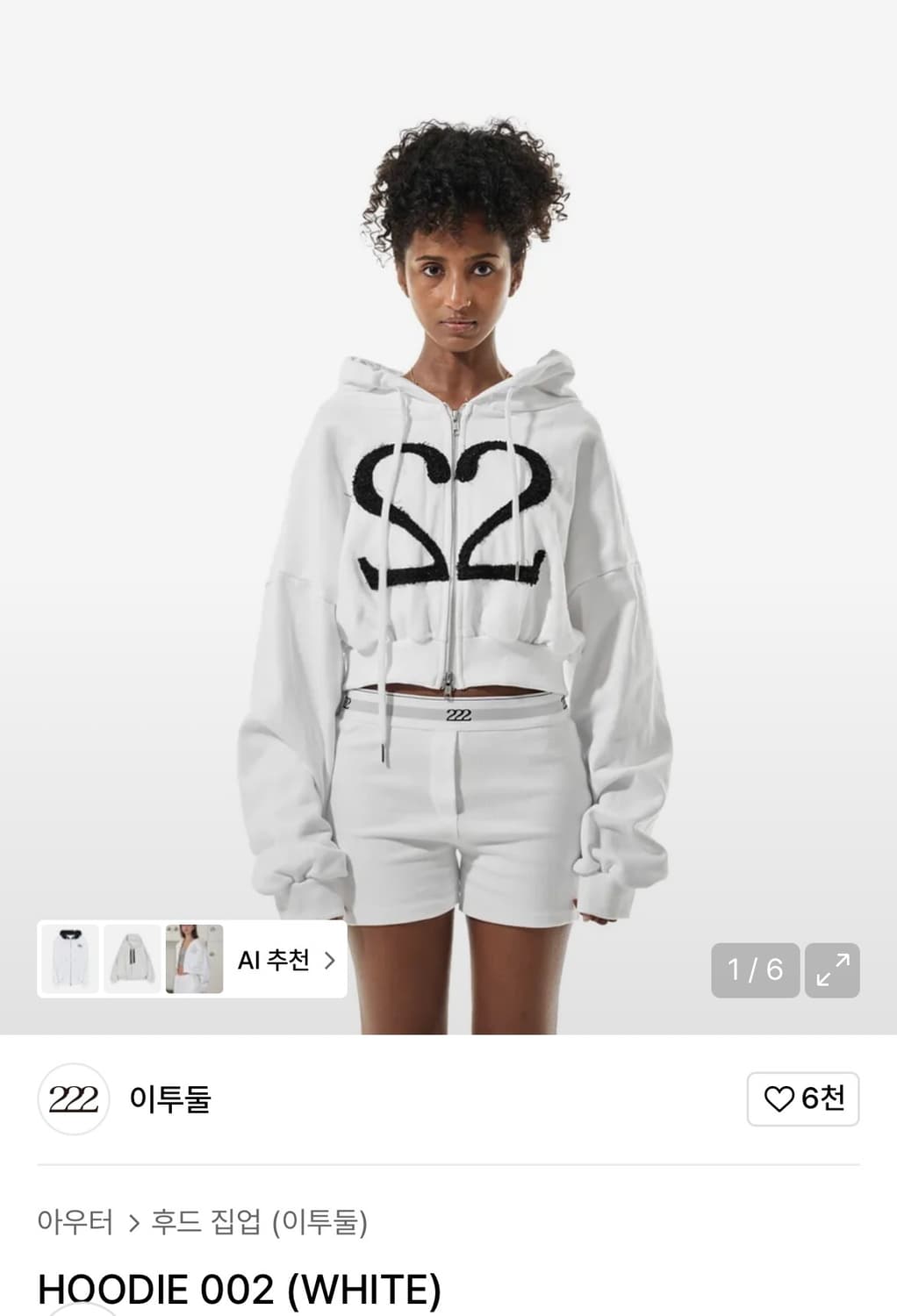 이투둘 후드집업HOODIE 002 (WHITE) 상품이미지1