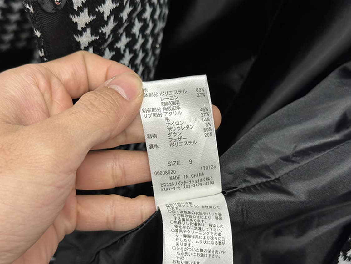 HIROKO KOSHINO (L) 상품이미지10