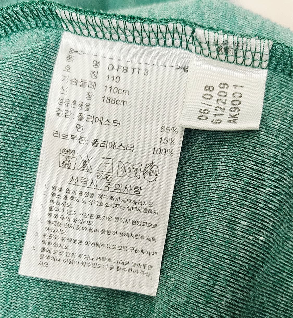 (110)2XL☆초대장급아디다스파이어버드팔메이라스백로고[딥그린]트랙탑져지 상품이미지3