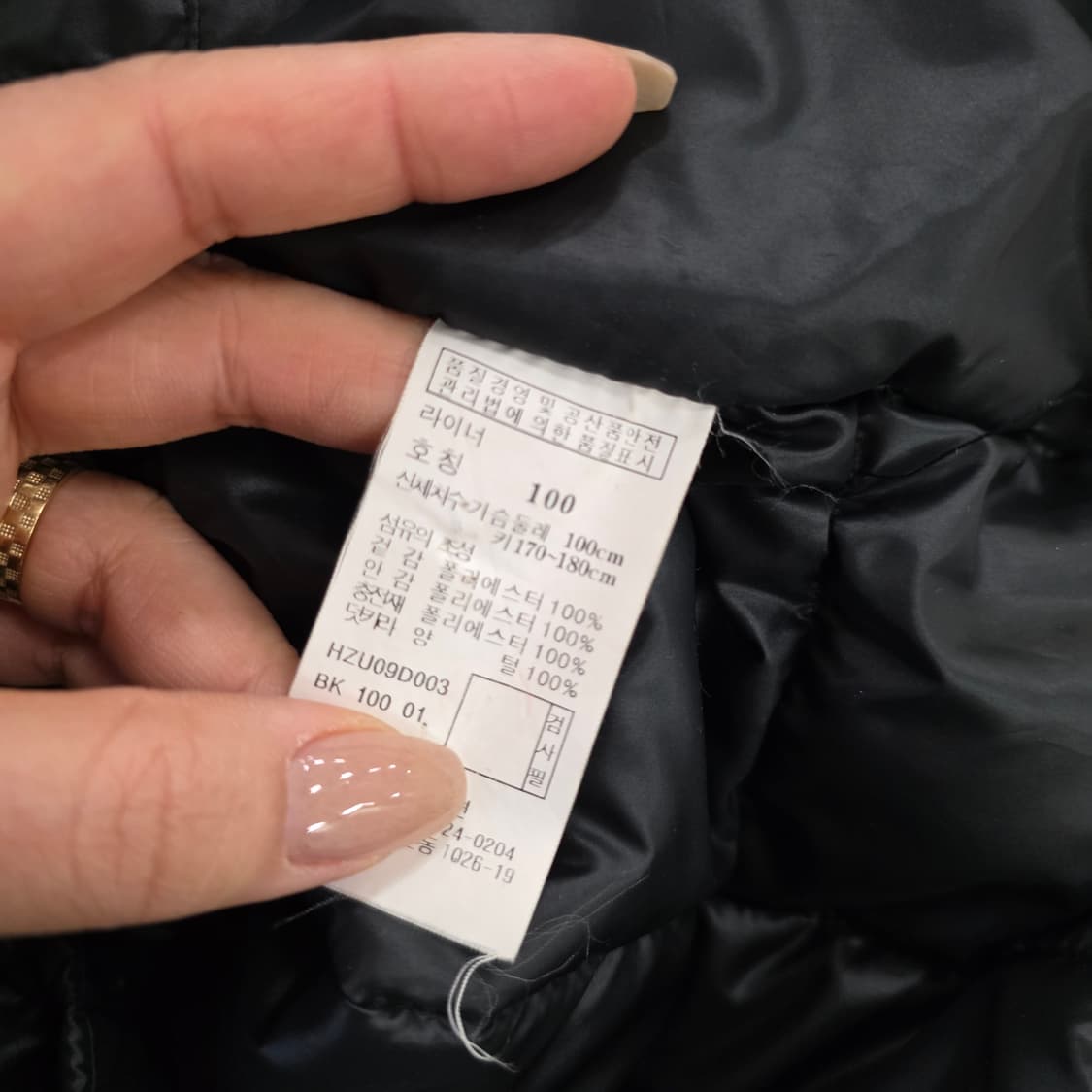 [100] 헤지스 양털 퀄팅 카라 점퍼 0210J 상품이미지4