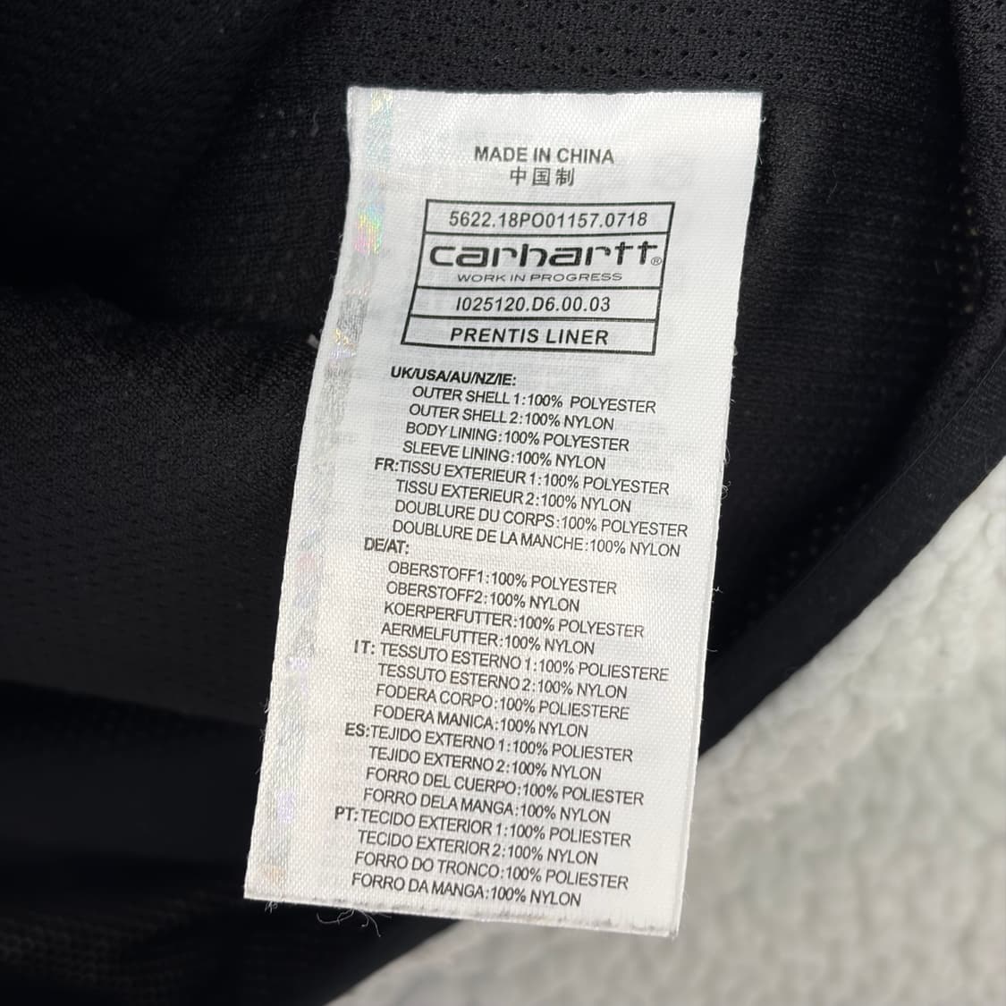 칼하트 프렌티스 라이너 플리스 후리스 자켓 상품이미지5