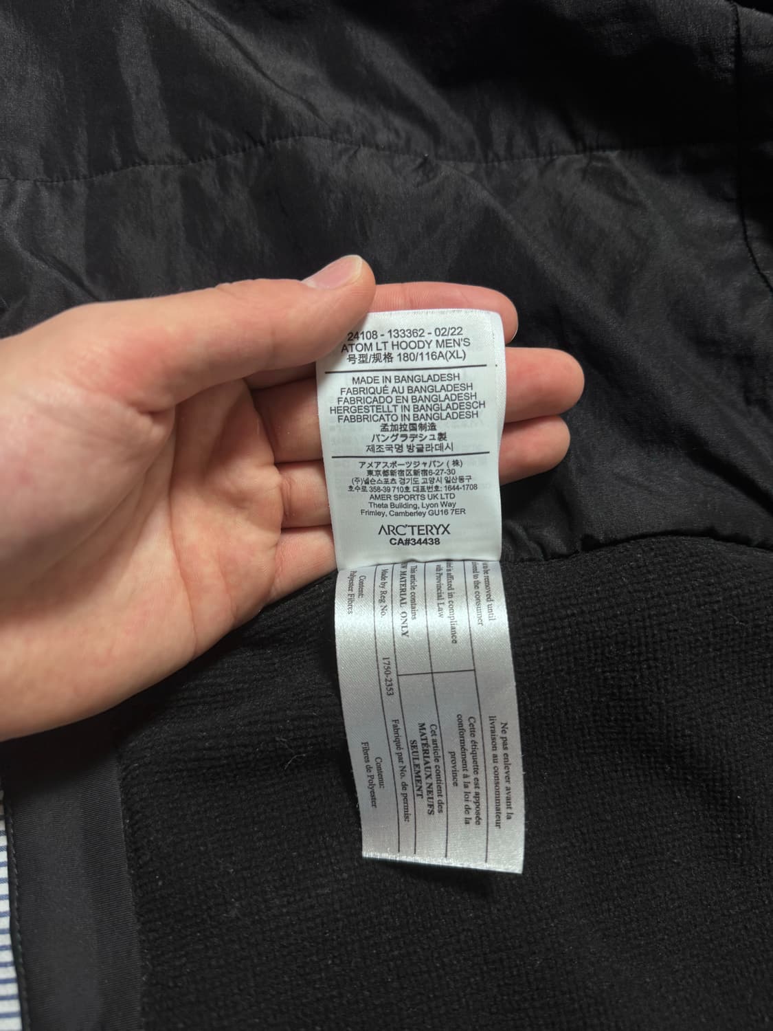 아크테릭스 아톰 LT 후디 블랙 XL 상품이미지10