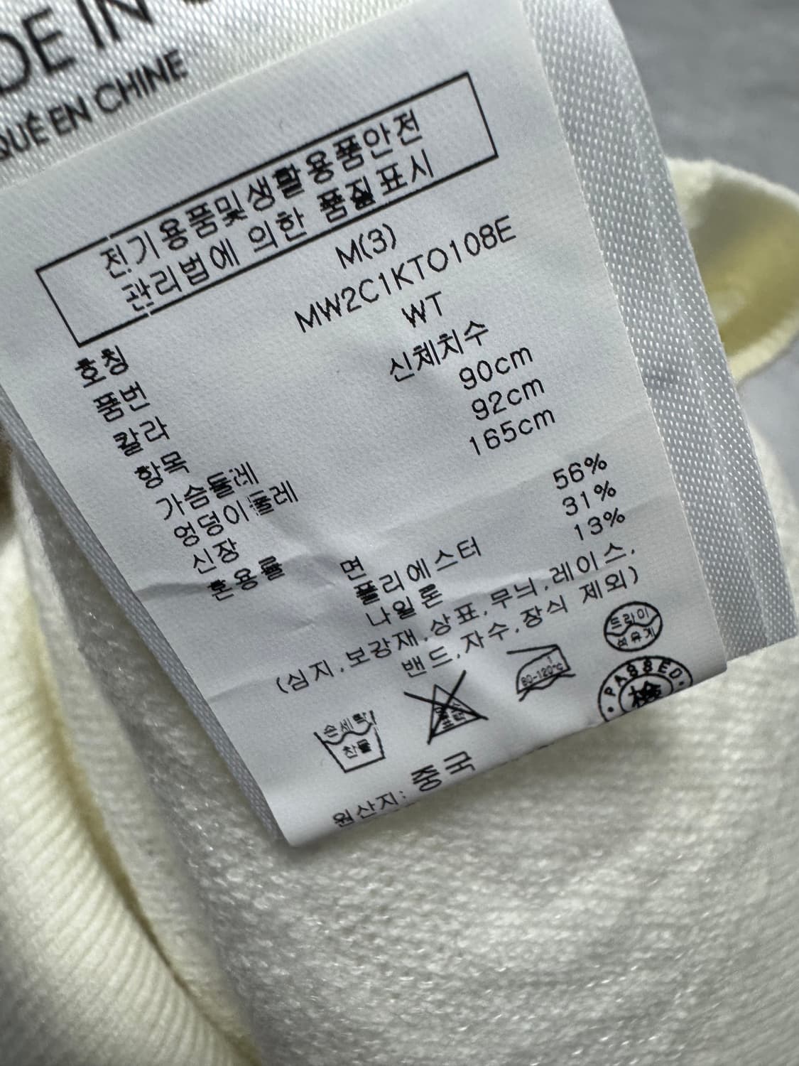 클럽모나코 상품이미지5