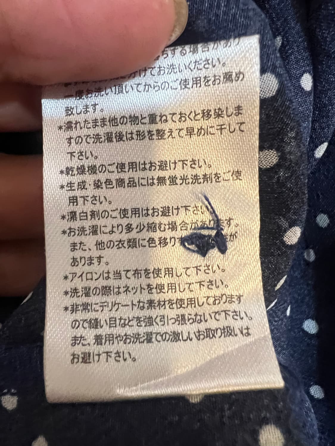 일본수입  joujouliex 여성 네이비 시스루블라우스 도트블라우스 상품이미지8