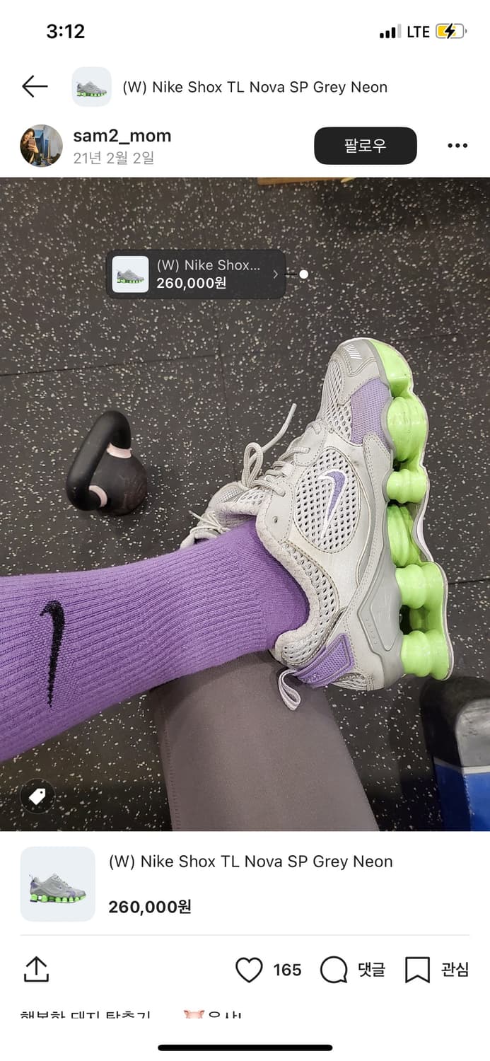 나이키 샥스노바 TL 노바 SP 그레이네온 Nike 상품이미지2
