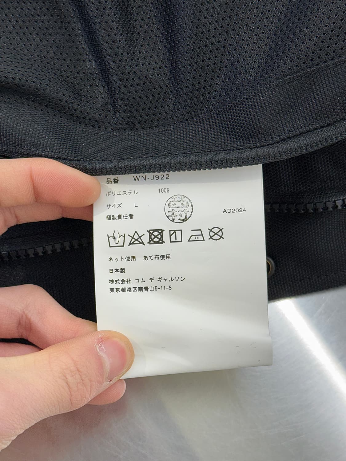 준야 와타나베 x mxdvs 25ss 컬렉션 밀리터리 후디 자켓 상품이미지9