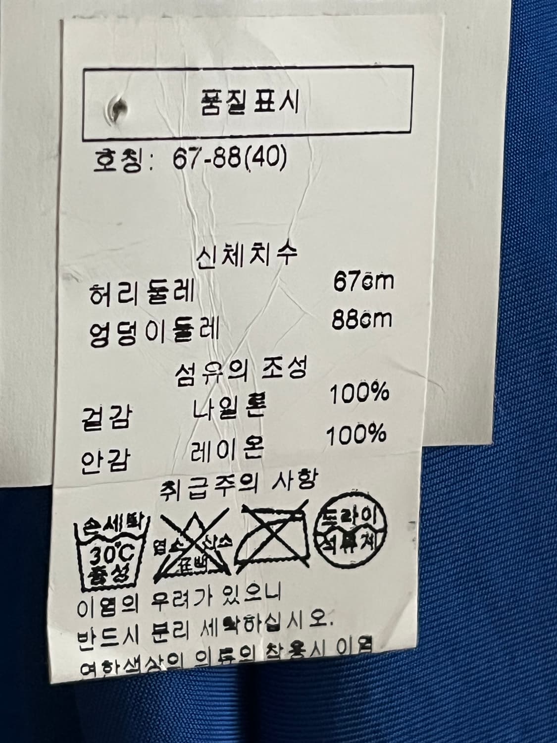 메종마르지엘라 튤 스커트 40사이즈 국문택 상품이미지7