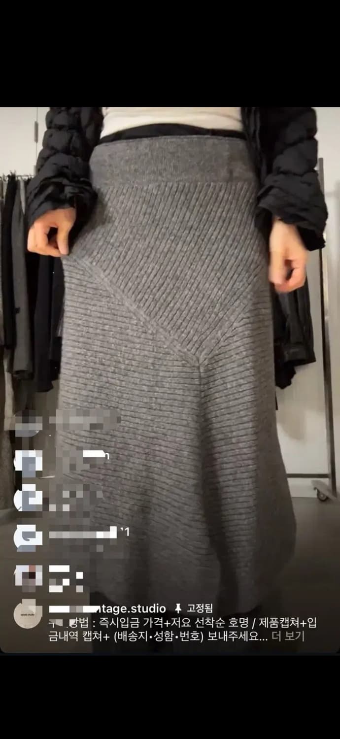 Ayadz 빈티지 울 절개 니트 스커트 그레이 아카이브 상품이미지3