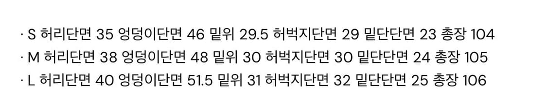 킴서울 아이스진 L 상품이미지2