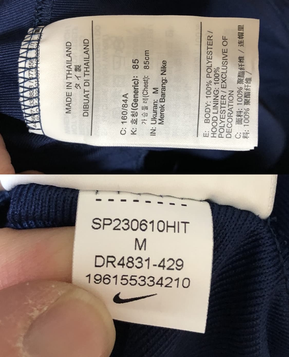 나이키 22-24 대한민국축구국대 트레블 후드집업 M(85)우먼스 상품이미지7