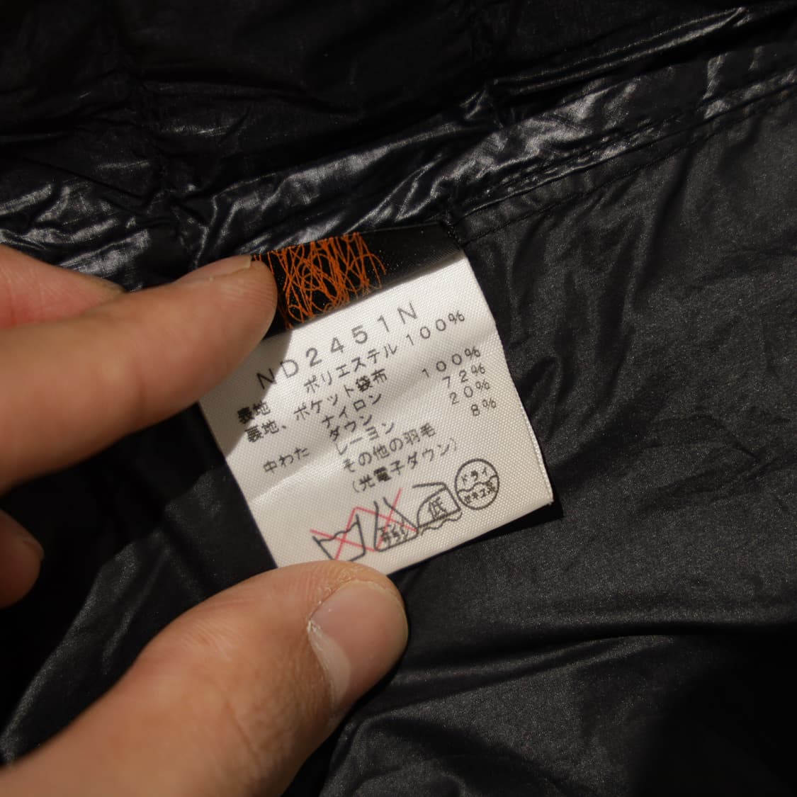 노스페이스 퍼플라벨 경량 패딩 베스트 상품이미지6