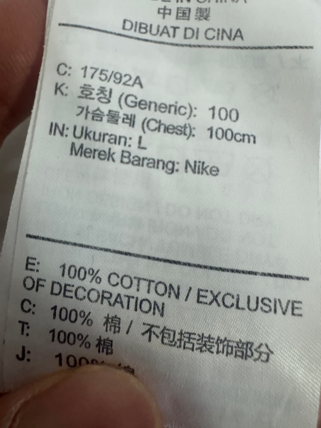 나이키 Nike 더블 스우시 반팔 티셔츠 M ~ L 화이트 상품이미지3