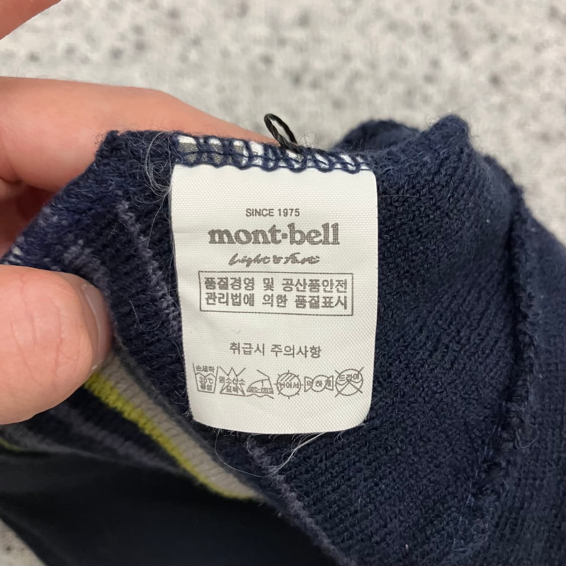 N232 몽벨 스트라이프 비니 상품이미지2