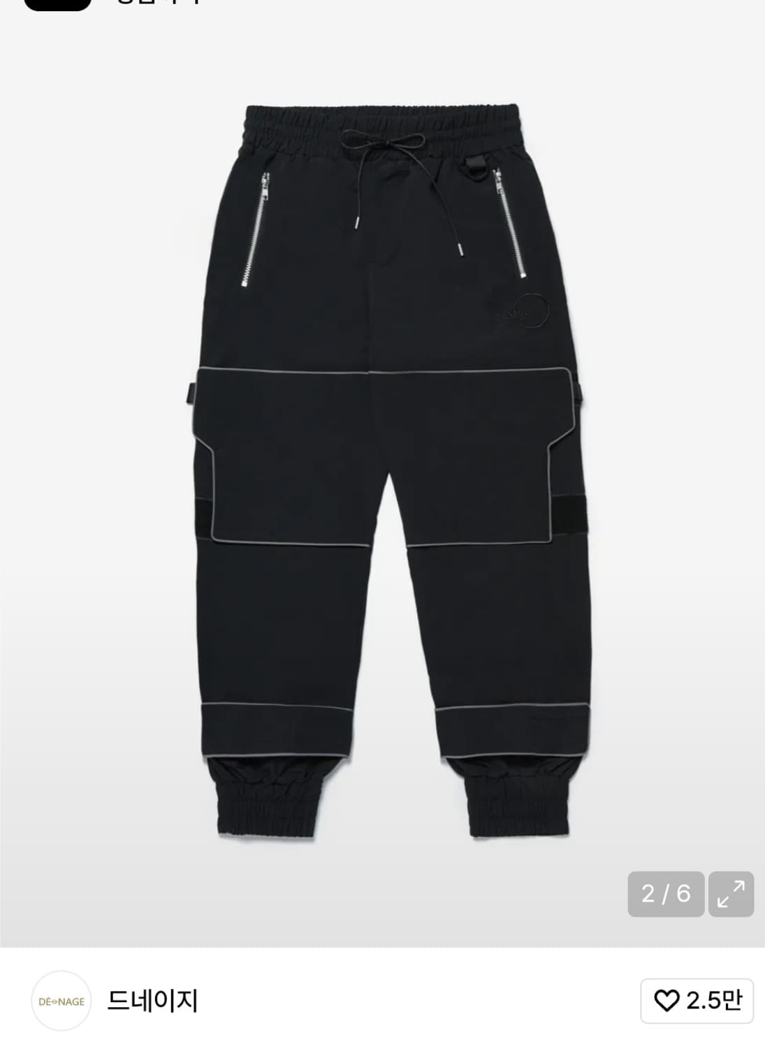 드네이지 네오 웨이브 조거 팬츠 2 상품이미지1