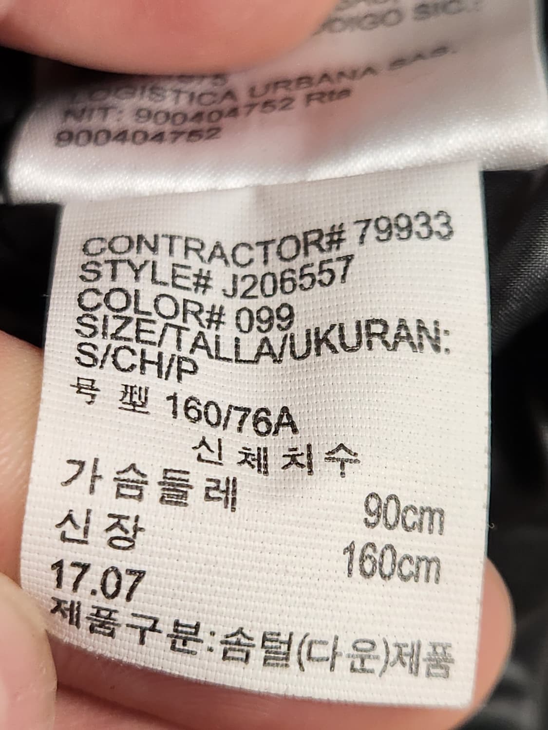 캘빈클라인진 여성 오버사이즈 롱다운점퍼 J206557 사이즈s

새상품급 상품이미지8