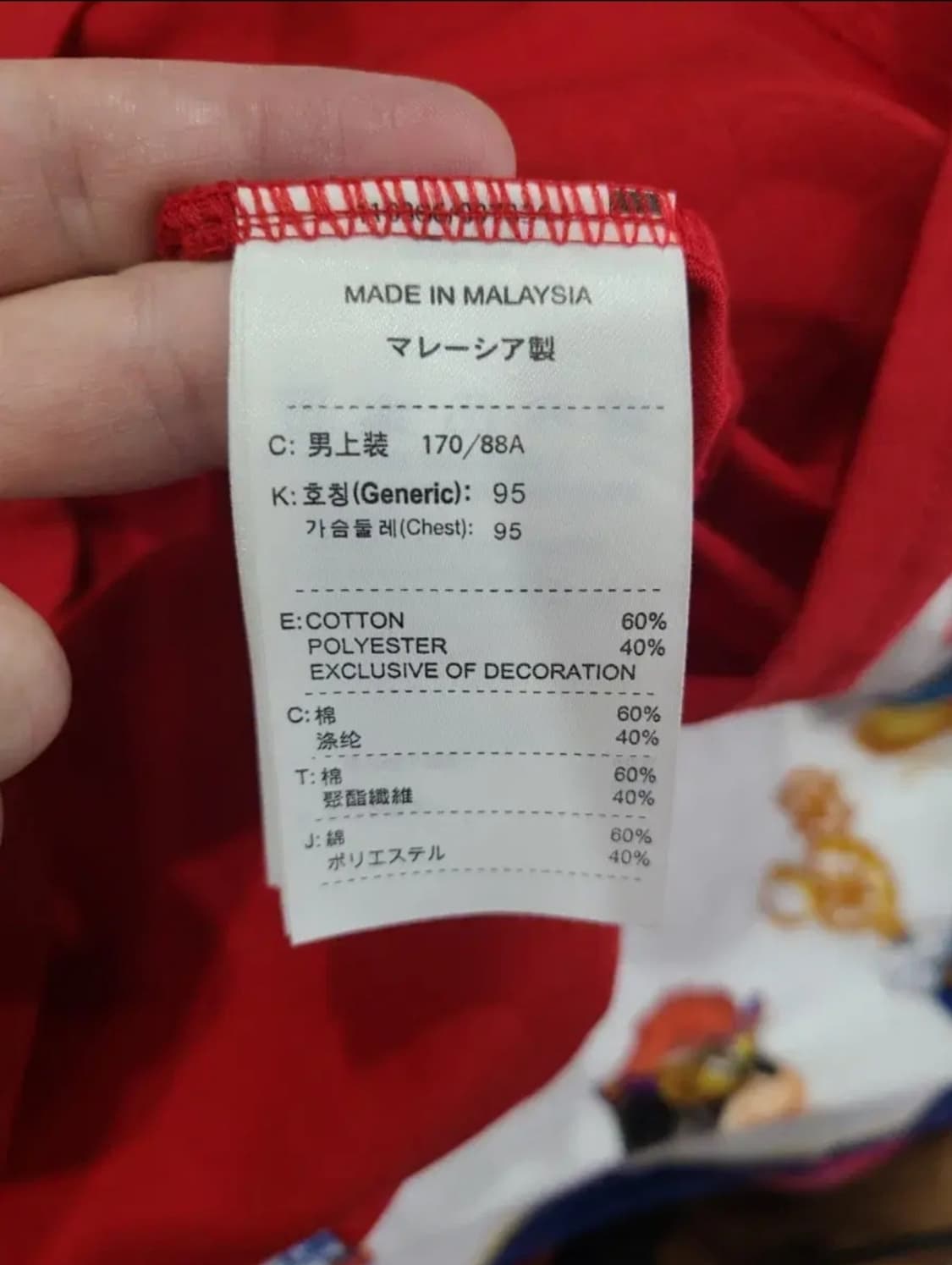 나이키 맨유 웨인루니 빈티지티셔츠 상품이미지6