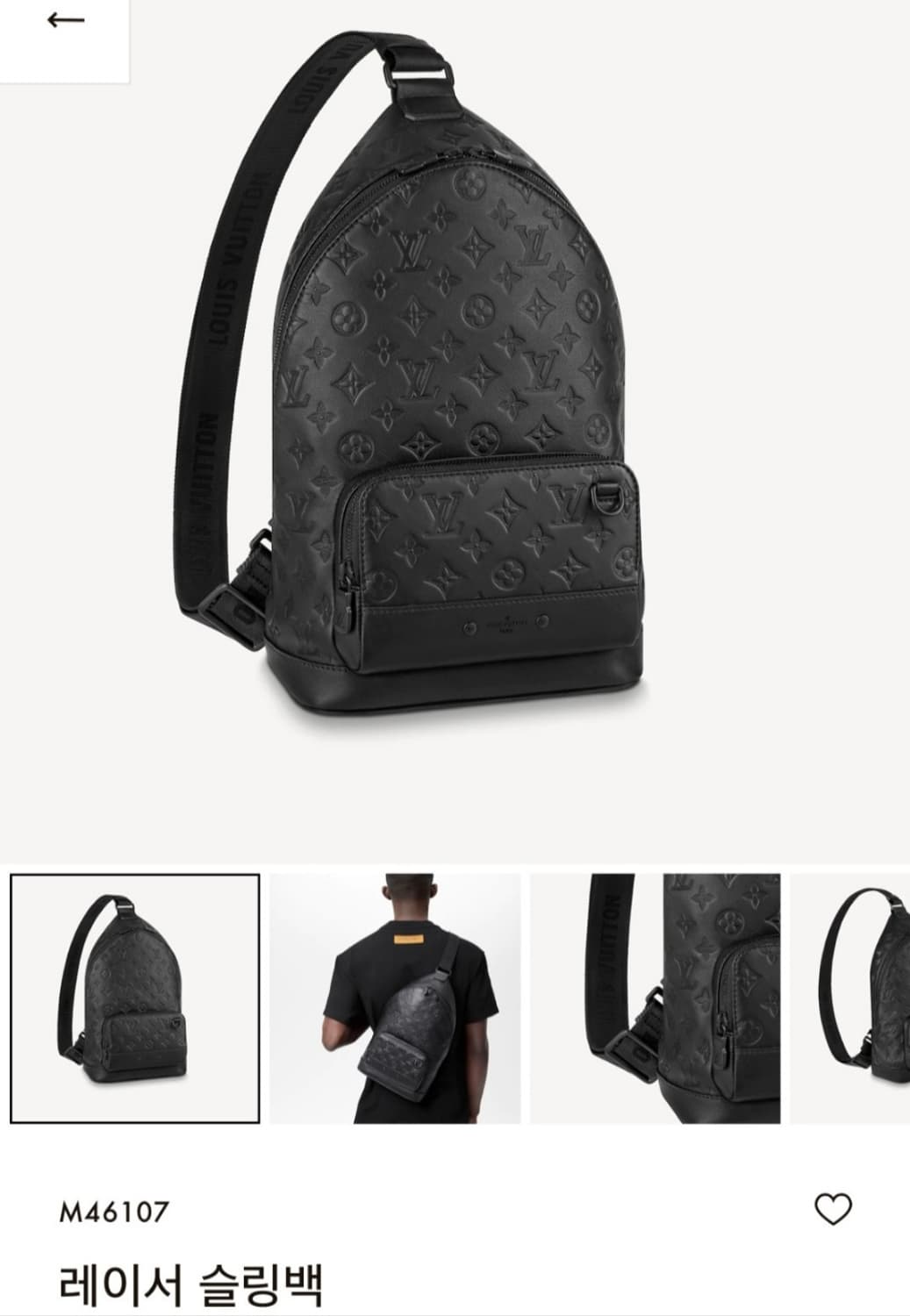 루이비통 쉐도우 올레더 모노그램 레이서 슬링백 크로스백 상품이미지2