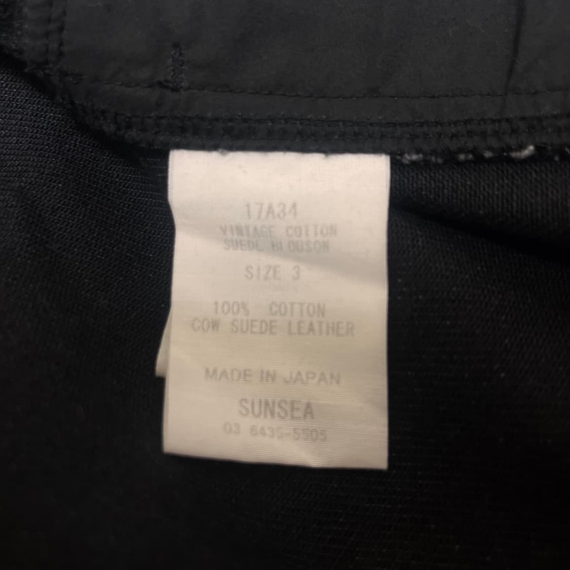 선씨(SUNSEA) 17AW 코튼 스웨이드 블루종 블랙 (Size 3) 상품이미지5