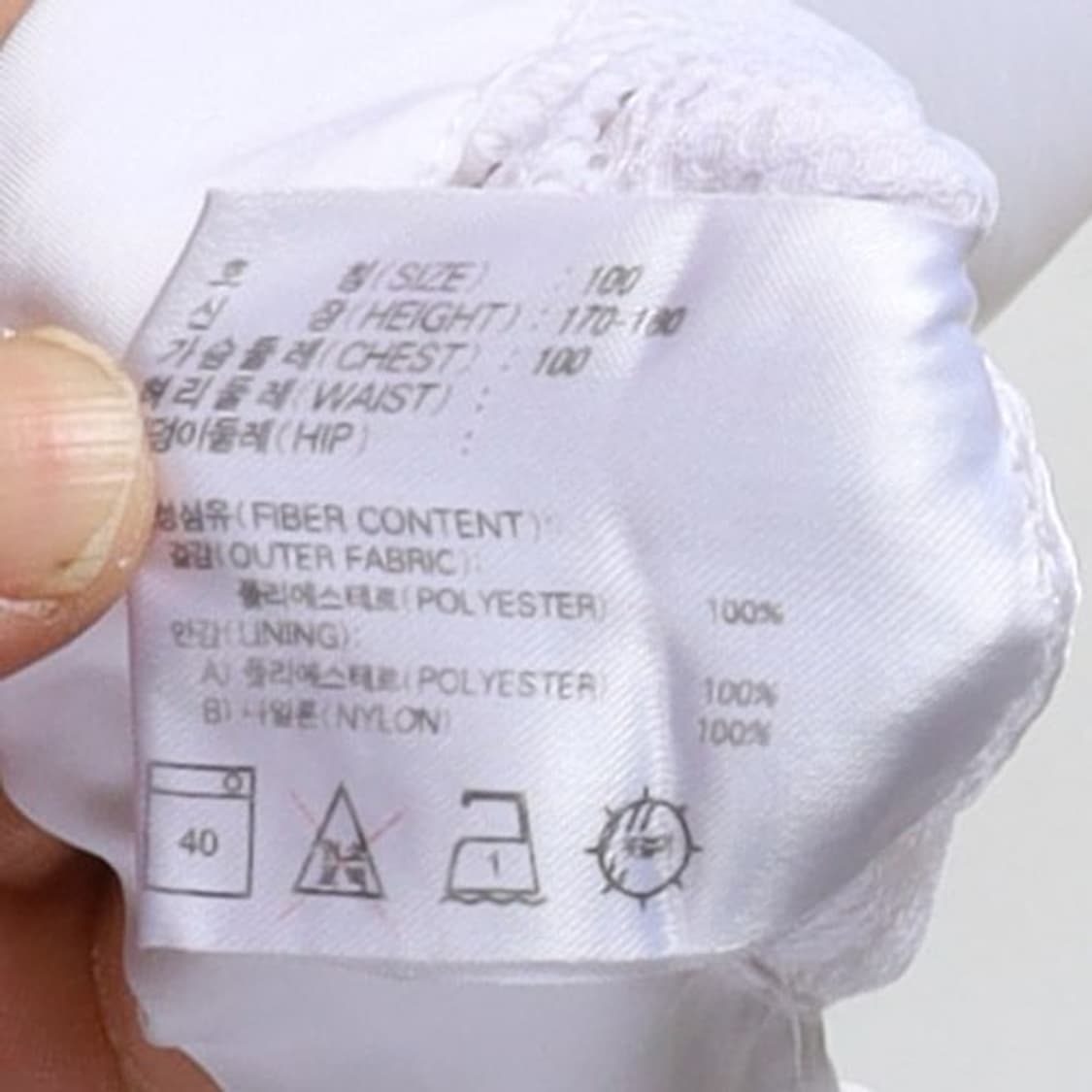 나이키 Nike Logo Polyester Blouson Jacket 
 상품이미지8