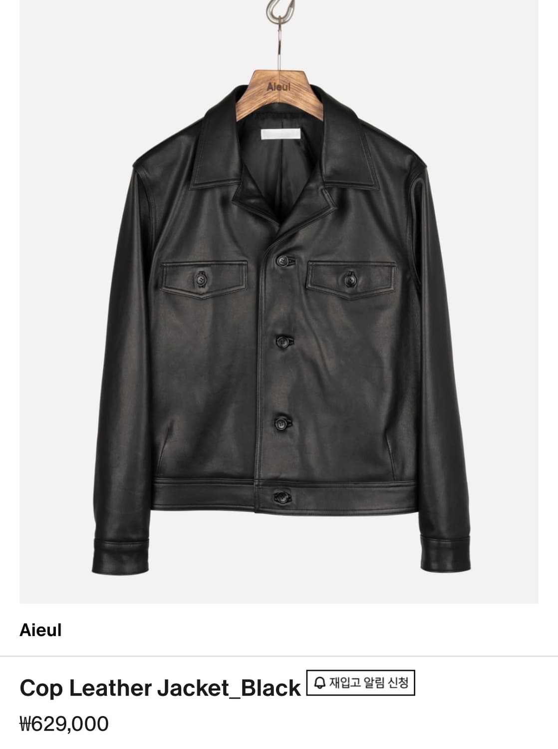 아이엘 (aieul) / 콥 레더 자켓 / 50 상품이미지1