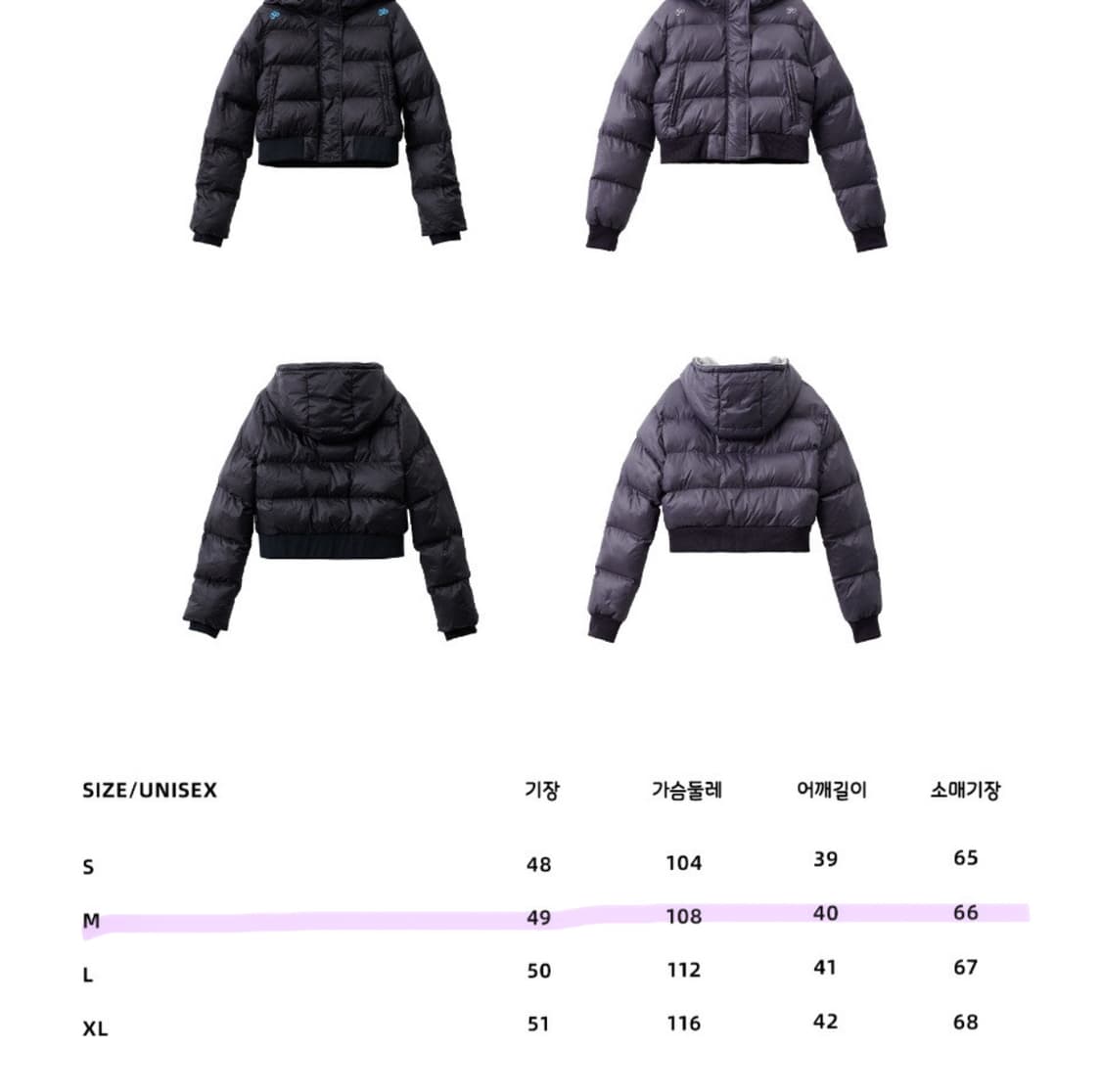 아키하라 후드 숏패딩 퍼플 M 상품이미지5