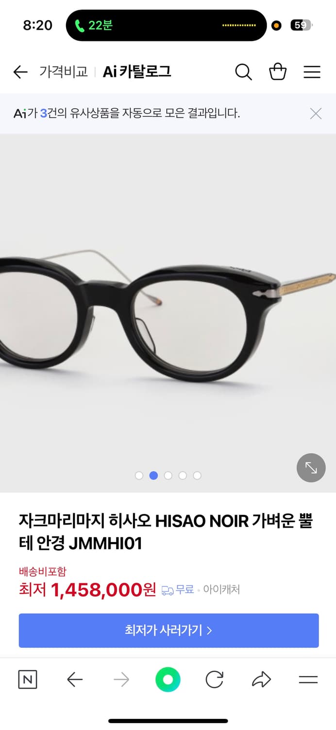 자크마리마지 히사오 (아키라 후속) 상품이미지5