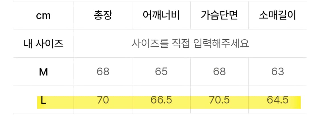 스타터 블랙 라벨  항공 B-2 다운점퍼 L 상품이미지10