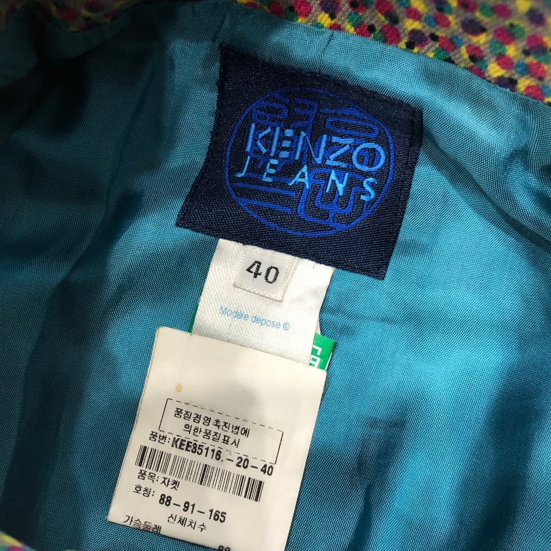 겐조 퍼 카라 멀티컬러 도트 패턴 자켓 상품이미지6