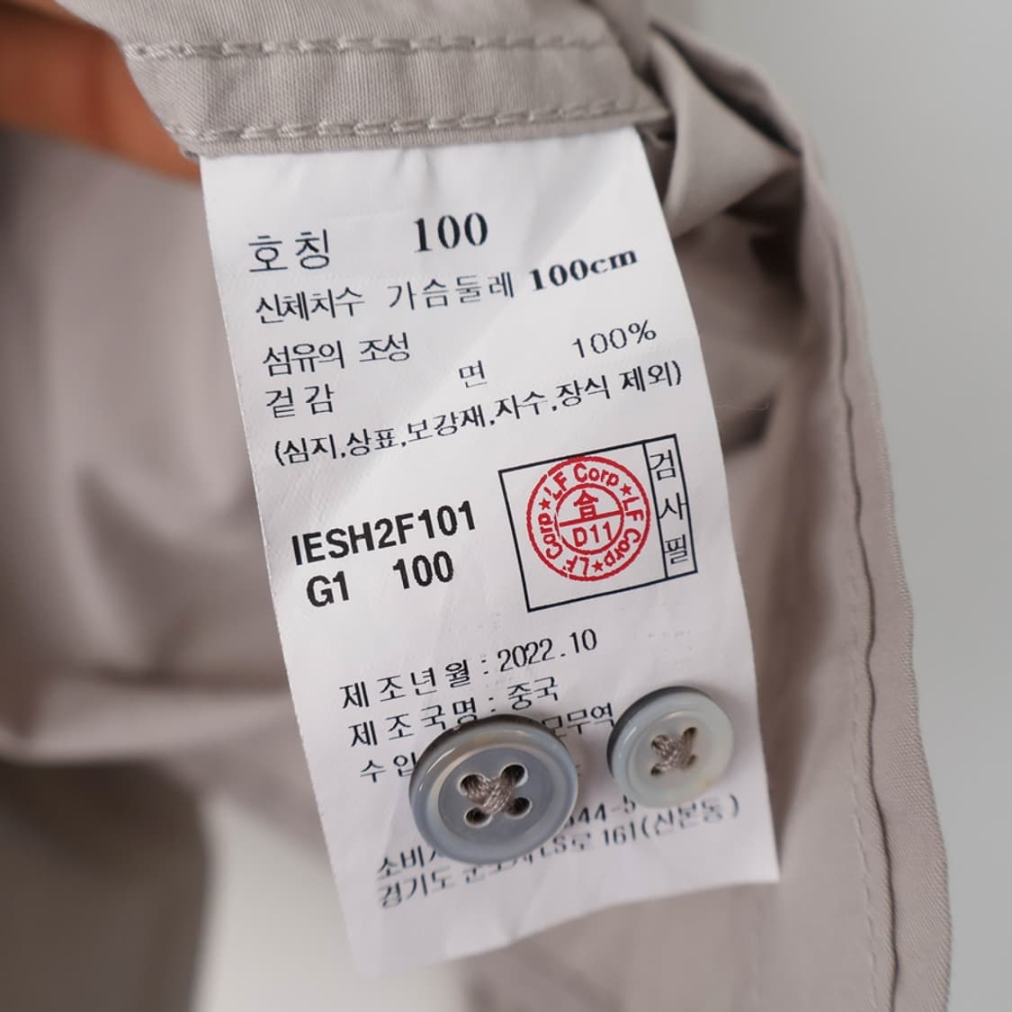 105/일꼬르소 에센셜 오버핏 코튼 셔츠 상품이미지7