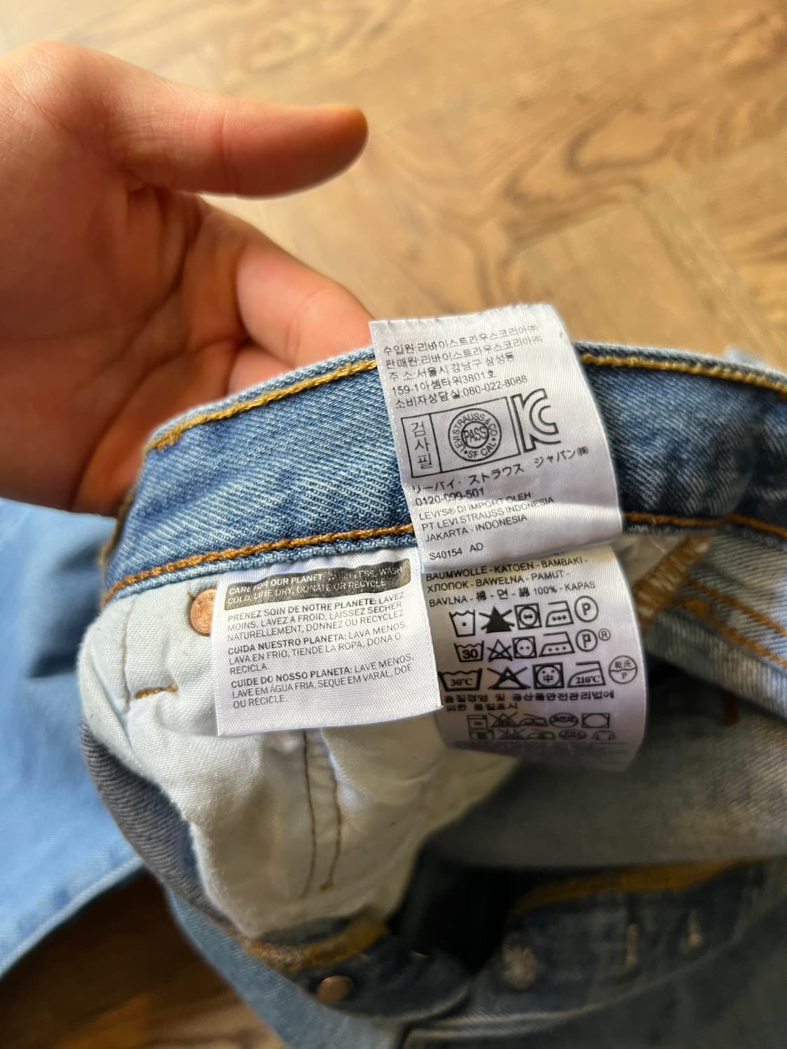 [36]리바이스 501 블랭크탭 빈티지 페인팅 스트레이트 데님 팬츠 상품이미지8