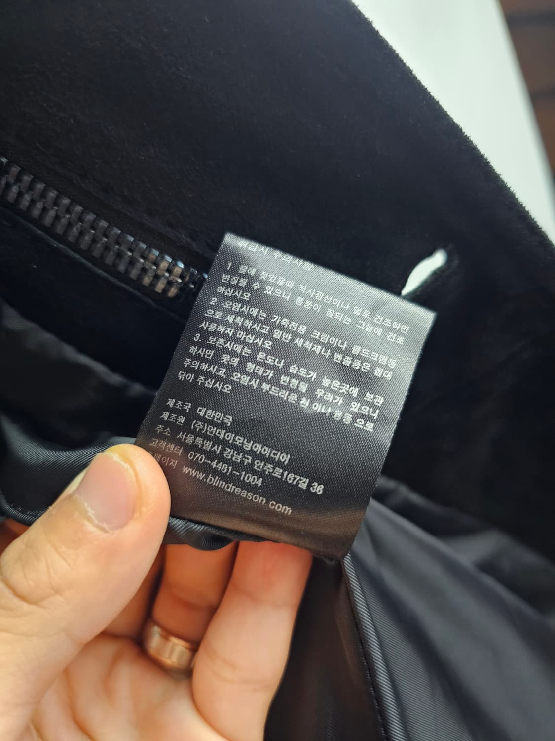 (L) 블라인드리즌 스웨이드 산양가죽 자켓 블략 상품이미지10