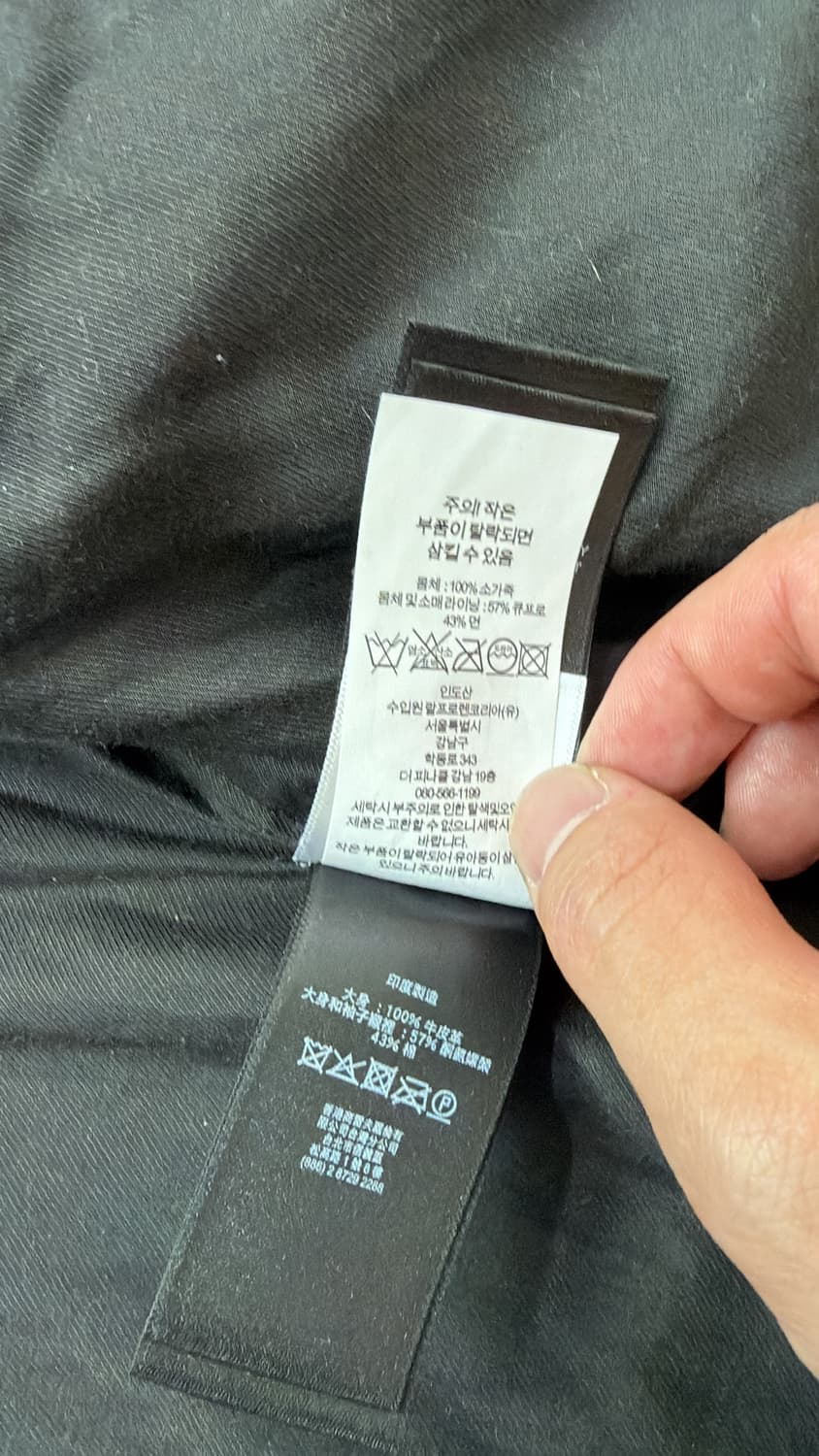 더블알엘 슬림핏 모토 자켓 상품이미지8